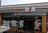 周辺：セブンイレブン久喜本町1丁目店（1480m）