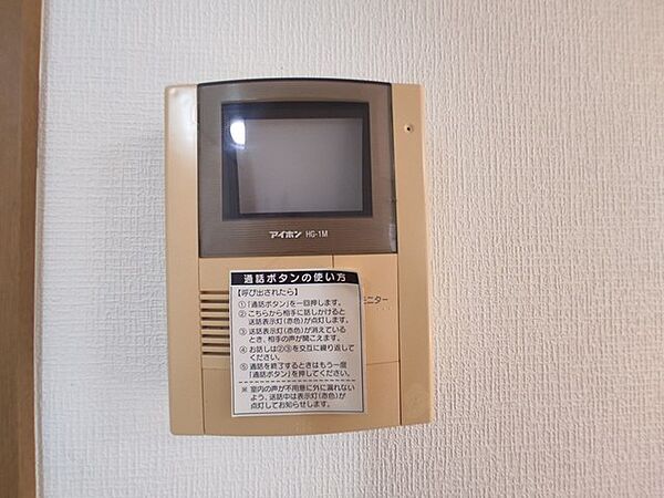 設備を拡大表示