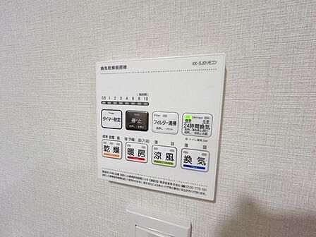 お洗濯ものもカラッと乾くのがうれしい、浴室乾燥機。換気機能も良好なので、その快適さにびっくりすると思います。