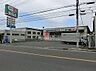 周辺：ドラッグセイムス落合店（250m）