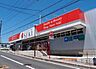 周辺：ドラッグストアセキ与野鈴谷店　（290m）