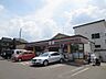 周辺：セブンイレブン内宿台店（360m）