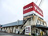 周辺：トライアル本町店　定休日無し　24時間営業（610m）