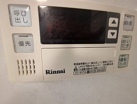 ここから追い炊きも湯張りもワンプッシュ。