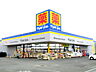 周辺：マツモトキヨシ井戸木店（580m）