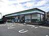 周辺：ファミリーマート下日出谷店（510m）