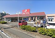 ジェーソン　浦和西堀店（560m）