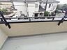 バルコニー：南向きバルコニーでお洗濯ものはいつもカラッと乾きます。 