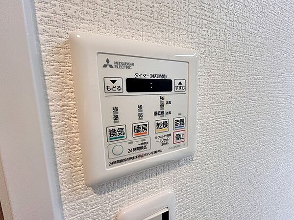 設備を拡大表示