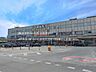 周辺：JR「大宮」駅（1680m）
