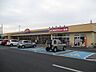 周辺：ＦＯＯＤ ＯＦＦストッカー・吹上店（980m）