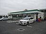 周辺：ファミリーマート伊奈南店（890m）