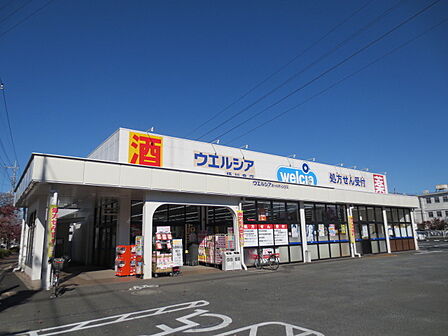 ウエルシア 桶川泉店 24時間営業(380m)
