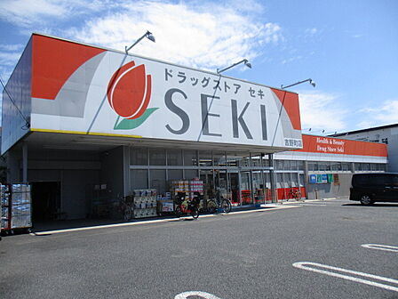 ドラックセキ吉野町店(540m)