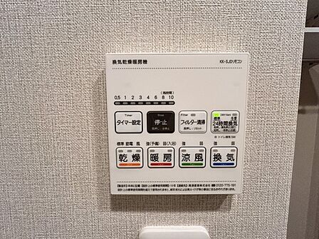 お洗濯ものもカラッと乾くのがうれしい、浴室乾燥機。換気機能も良好なので、その快適さにびっくりすると思います。 