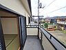 バルコニー：南向きバルコニーでお洗濯ものはいつもカラッと乾きます。 