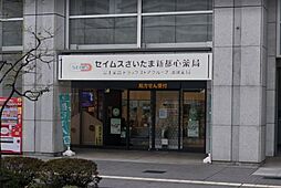周辺施設の画像