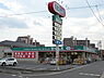 周辺：ドラッグセイムス白岡店（250m）
