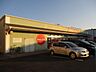 周辺：キャンドゥ　大宮佐知川店（480m）