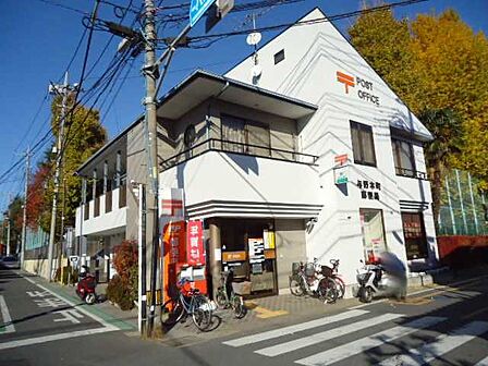 与野本町郵便局(1260m)