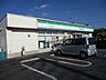 周辺：ファミリーマート別所町店（420m）