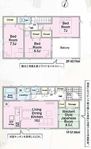 間取り：図面と現況が異なる場合は現況を優先させていただきます。 