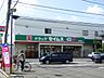 周辺：ドラッグセイムス上尾原市店　定休日無し　10:00〜21:45（1140m）
