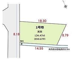 上尾市東町1丁目