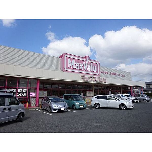 画像19:スーパー「マックスバリュ稗田店まで1126ｍ」