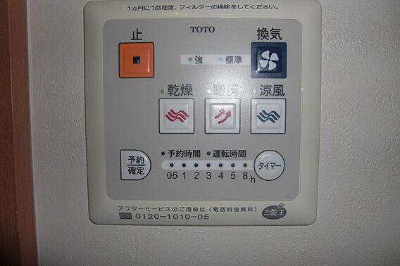 コーポペアレンツA_その他_6