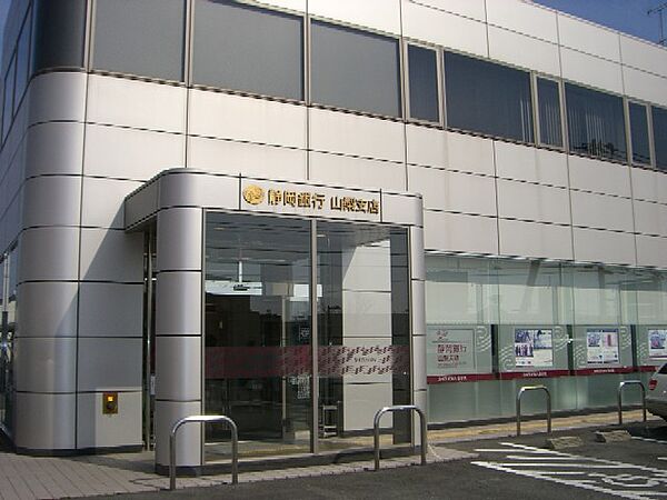 画像13:静岡銀行山梨支店（0m）