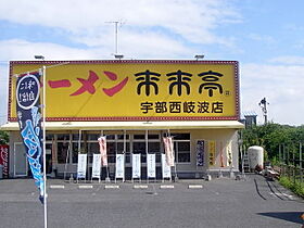 山口県宇部市今村南１丁目7-12（賃貸アパート1LDK・1階・45.72㎡） その19