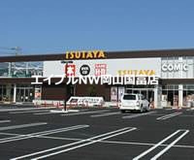 画像29:TSUTAYA山陽店 1053m