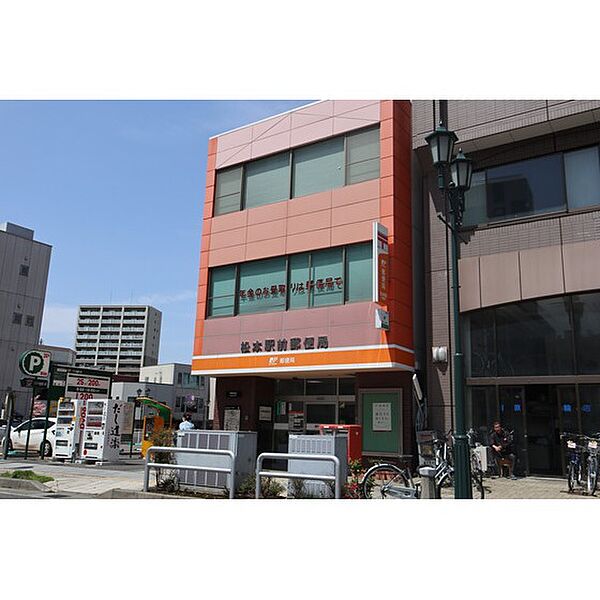 画像19:郵便局「松本駅前郵便局まで231ｍ」