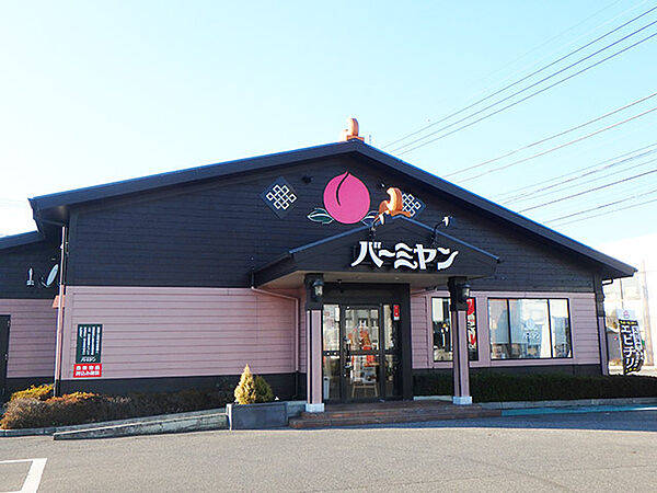 画像17:バーミヤン 太田内ケ島店（1630m）