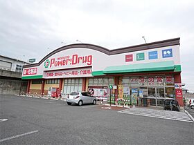 サンビレッジ森山 305 ｜ 茨城県日立市森山町４丁目（賃貸マンション1R・3階・26.49㎡） その17