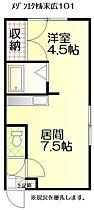 メゾンエクセル末広 101 ｜ 北海道旭川市末広二条１丁目4-8（賃貸アパート1DK・1階・25.92㎡） その2