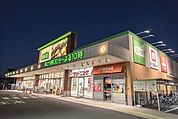 コープぐんま新井店まで361m♪