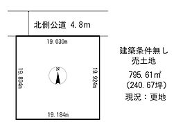 売土地　訓子府