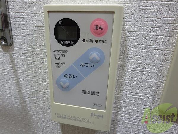 画像24:ボタンひとつで温度調整が自由自在