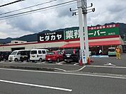 業務スーパーヒダカヤ海南店まで342m