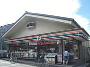 セブンイレブンまで徒歩1分（150ｍ）