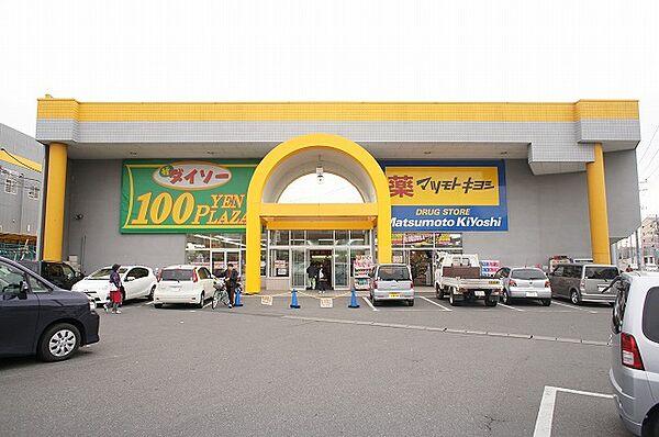 コーポ舞 ｜栃木県宇都宮市江曽島3丁目(賃貸アパート1LDK・2階・43.75㎡)の写真 その26