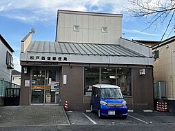 [周辺] 松戸西窪郵便局まで459m