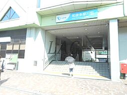 [周辺] 【駅】和泉多摩川駅まで1267ｍ
