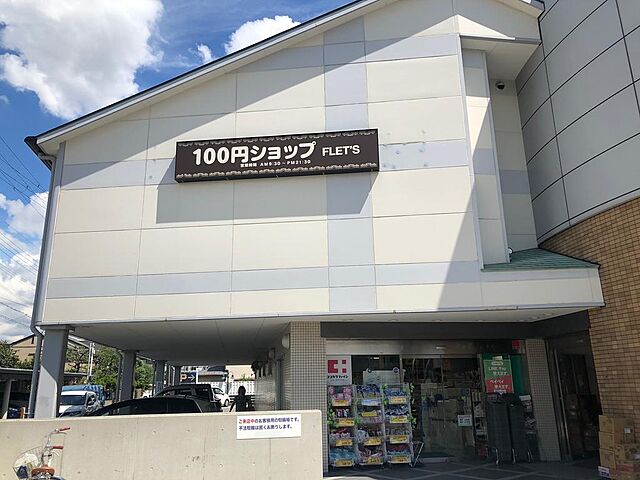 ホームズ カラーズアソシエイト 芦屋浜町プロジェクト 3号地 芦屋市 阪神本線 打出駅 徒歩6分の土地 物件番号