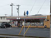 セブンイレブン 日立大沼1丁目店（705m）