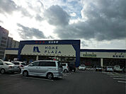 ホームプラザナフコ 日立北店（3830m）
