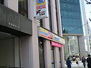コンビニエンスストアミニストップ プラザ24神田錦町1丁目店まで233ｍ