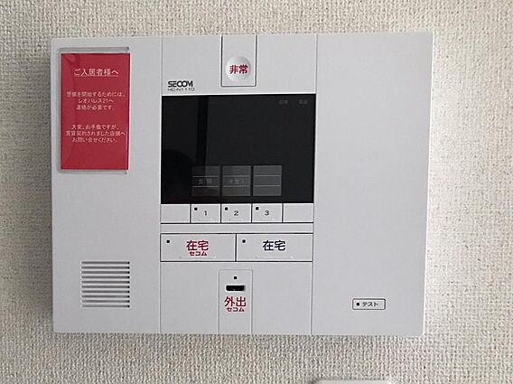 レオパレス高藤_その他_4